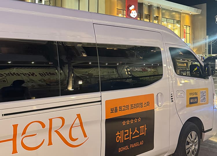 졸리비 픽업