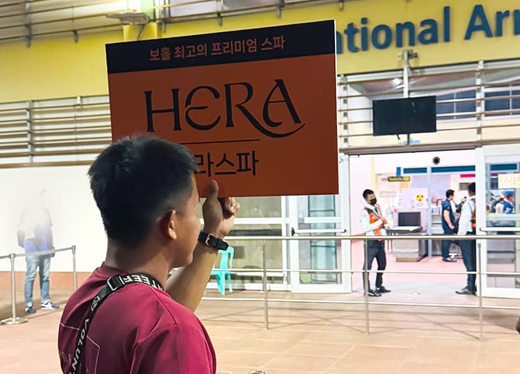 공항 직원 미팅